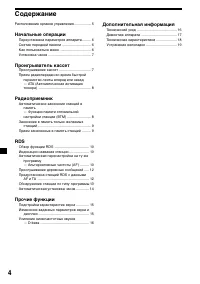 Страница 84