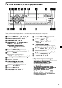 Страница 85