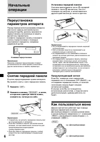 Страница 86