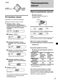 Страница 87
