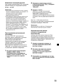 Страница 91