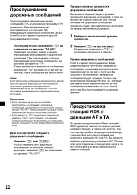 Страница 92