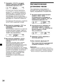 Страница 94