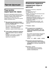 Страница 95