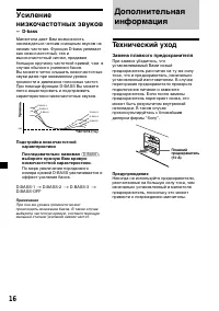 Страница 96
