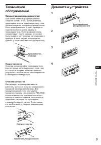 Strona 23