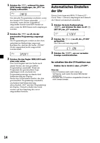 Страница 14