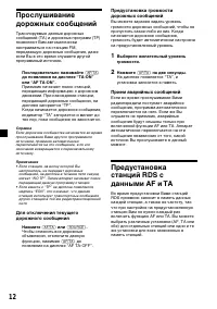 Страница 34