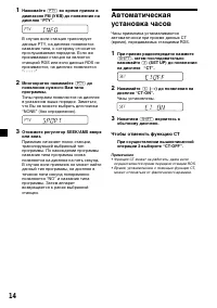 Страница 36