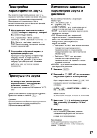 Страница 39