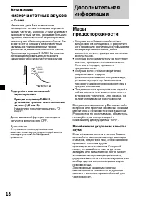 Страница 40