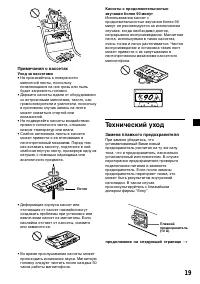 Страница 41