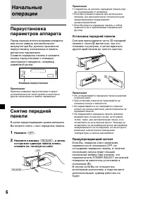 Страница 110