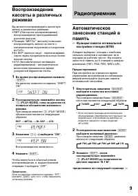 Страница 113