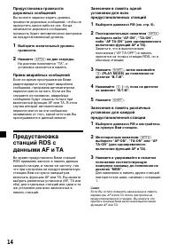 Страница 118