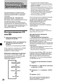 Страница 124