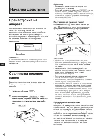 Страница 42