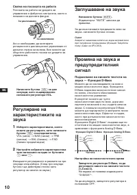 Страница 48