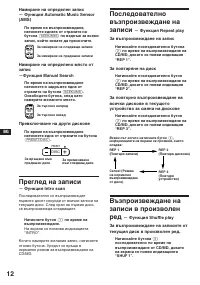 Страница 50