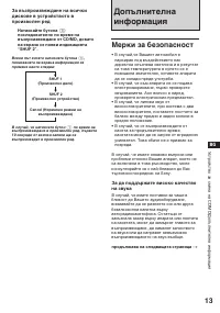 Страница 51