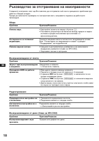 Страница 56