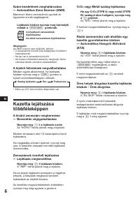 Страница 64