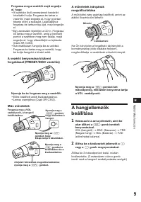Страница 67