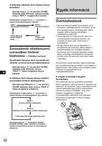 Страница 70