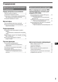 Страница 79