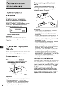 Страница 80