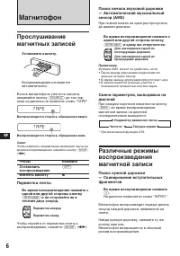 Страница 82