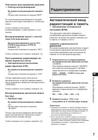 Страница 83