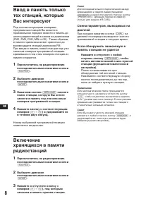 Страница 84