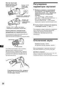 Страница 86