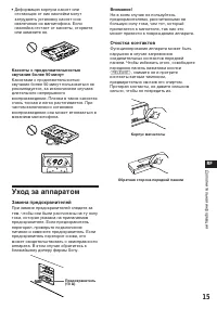Страница 91