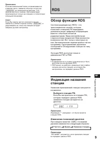 Страница 101
