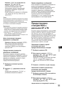 Страница 103