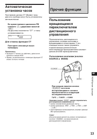 Страница 105