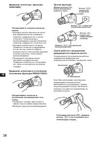 Страница 106