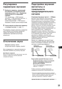 Страница 107