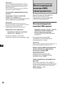 Страница 108