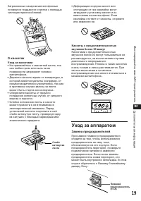 Страница 111