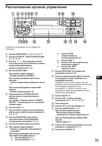 Страница 113