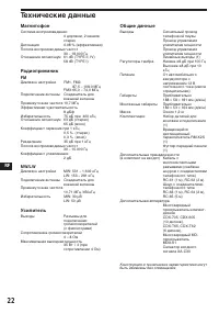 Страница 114