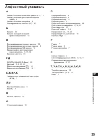 Страница 117