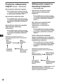 Страница 40