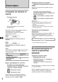 Страница 52