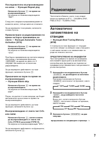Страница 53