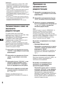 Страница 54