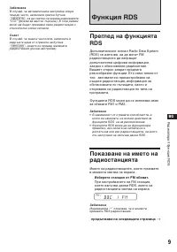 Страница 55